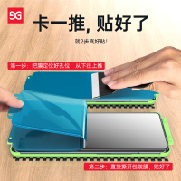 古尚古小米11钢化膜11ultra手机膜11pro全屏10全胶uv11覆盖米10至尊纪念版保护膜Pro曲面10s防摔十一