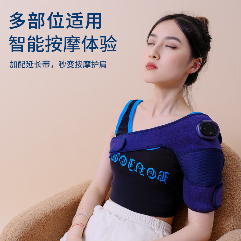 摩飞电器 膝盖按摩仪腿部按摩器 膝盖热敷按摩器 MR2139 蓝色高清大图