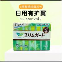 花王乐而雅日用夜用卫生巾176片组合套装 单套价