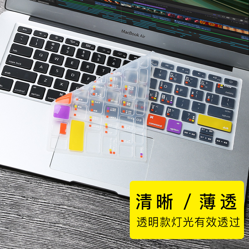 macbook苹果电脑pro13寸air13.3笔记本ma|Air13/Pro13/Pro15寸[纯透明版]