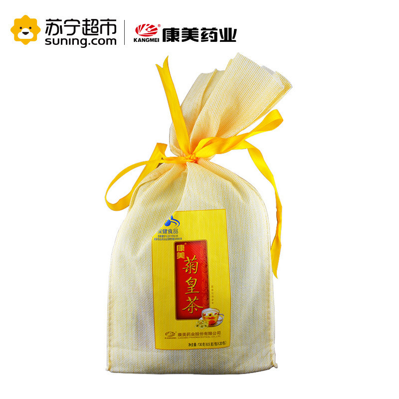 康美R菊皇茶 6.5g/包*20包 保健食品 适合咽喉不适 菊花枸杞莲心甘草胖大海橘皮保健茶饮茶叶零食饮料
