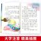 5册 神笔马良二年级下册必读正版书目七色花一起长大的玩具课外书 [新华正版]神笔马良