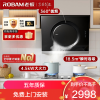 老板(ROBAM)烟灶套餐 18.5m³油烟机灶具套装 烟灶套装 煤气灶油烟机套装 烟机灶具 21A5H+30B5X