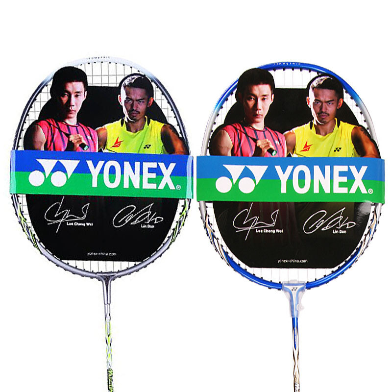 启康 尤尼克斯YONEX羽毛球拍 MP-2 入门级羽拍 已穿线