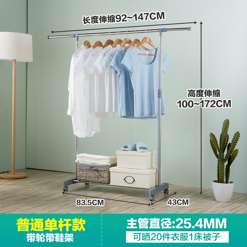 晾衣架不锈钢落地升降晒衣架移动晾晒架伸缩室内阳台衣架 三维工匠 【新】象牙白经典款双杆 大