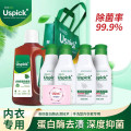 Uspick+ 悠选新款内衣洗衣液除菌液套装 内衣洗衣液*4+ 消毒液*1+内衣皂*1包 2.86kg