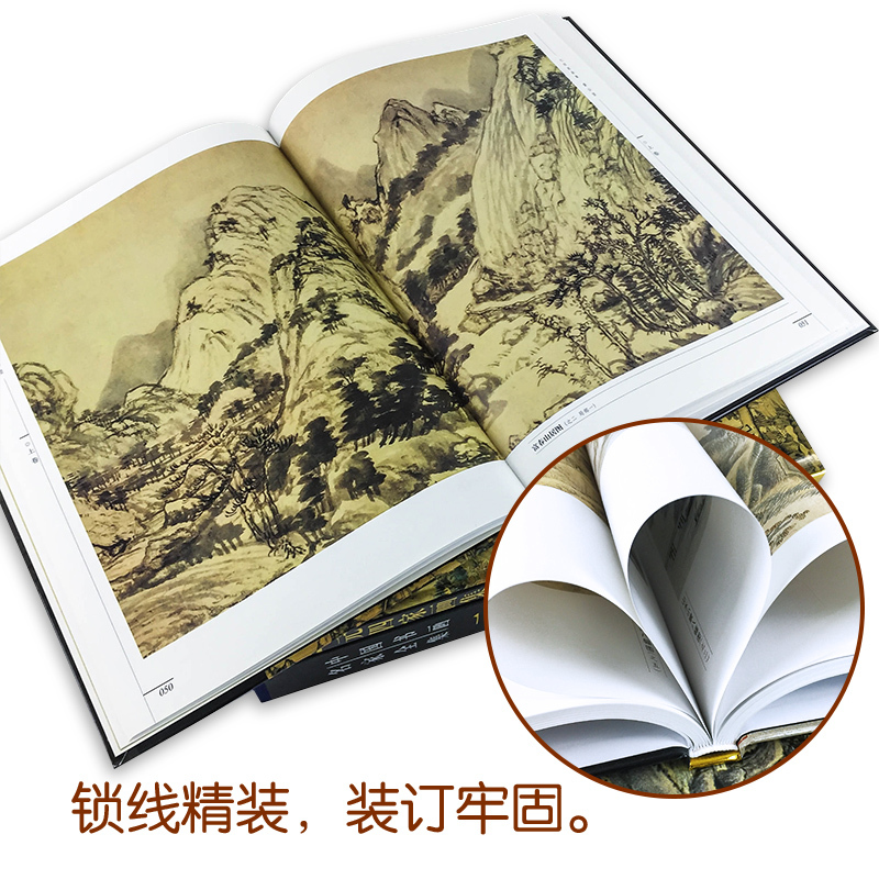 [正版] 元四家画集精装全套2册 彩图印刷 中国书画名家全集 书籍 赵孟頫 吴镇 黄公望 作品 绘画