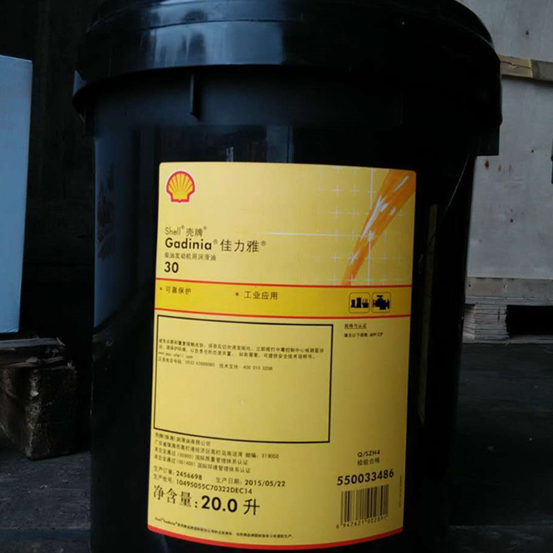 壳牌佳力雅 oil AL30 中速活塞柴油发动机油