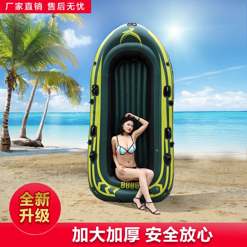 标准套餐 迷彩三人船|橡皮艇加厚耐磨气垫救生船皮划艇冲锋舟气垫船 2/3/4人橡皮船B7