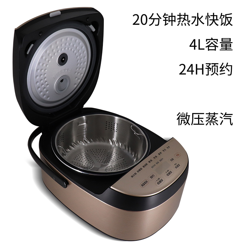 美的midea电饭煲mb40ls06家用24h智能预约4升金属外观多功能蒸饭