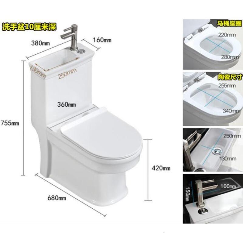 中小户型彩色带洗手盆的马桶日本节水一体带水龙头虹吸座便器350壹德