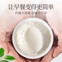 买一发三]青源堂牌葛根粉250g野生葛根饱腹代餐多种搭配养生营养早餐