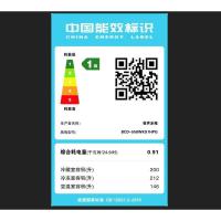 容声(Ronshen) 558升对开门三门多门矢量双变频玻璃面板家用冰箱BCD-558WKS1HPG沁香金大容量全新正品
