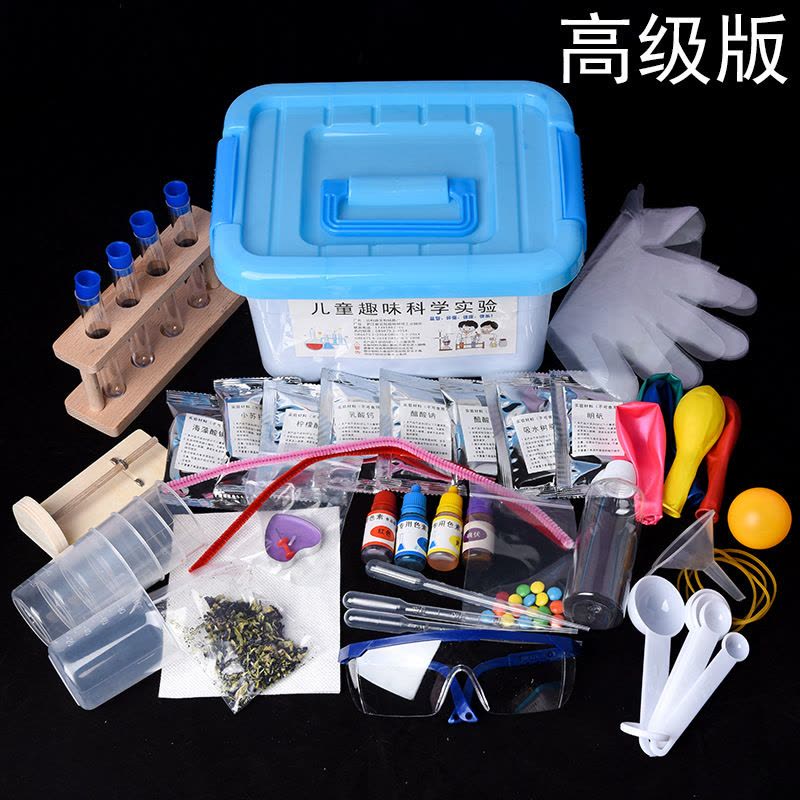 趣味科学小实验套装儿童物理化学幼儿园stem小学生火山爆发玩具 简单版[30个实验][预售]图片