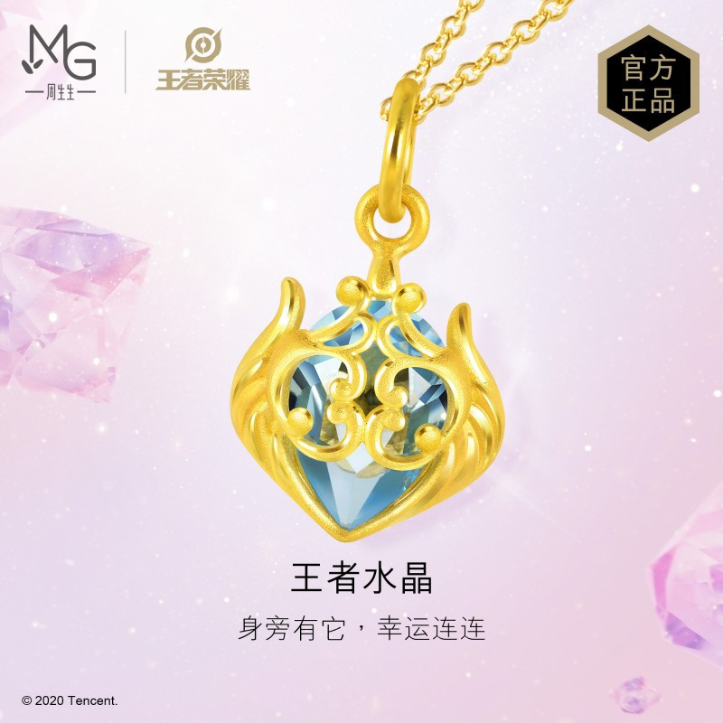 周生生×王者荣耀联名款 黄金吊坠足金王者水晶吊坠 91040p 参数