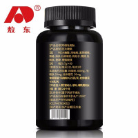 3瓶装 敖东 玛咖牡蛎肽片粉成人正品60粒黄精华杞草片深海硒金玛卡