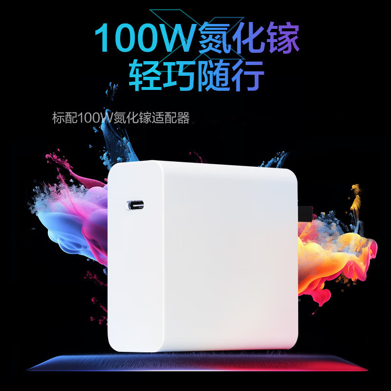 2024款 机械革命无界14X暴风雪(全新锐龙R7-8845HS 64G内存 2TB固态 120Hz 2.8K 高色域)14英寸轻薄本办公商务本定制游戏本笔记本电脑荣耀上市
