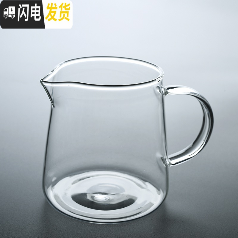 三维工匠带把加厚大号玻璃茶杯直把功夫茶具套装家用品茗杯过滤公道杯耐热 平底圆形玻璃公道杯(透明)-330ml