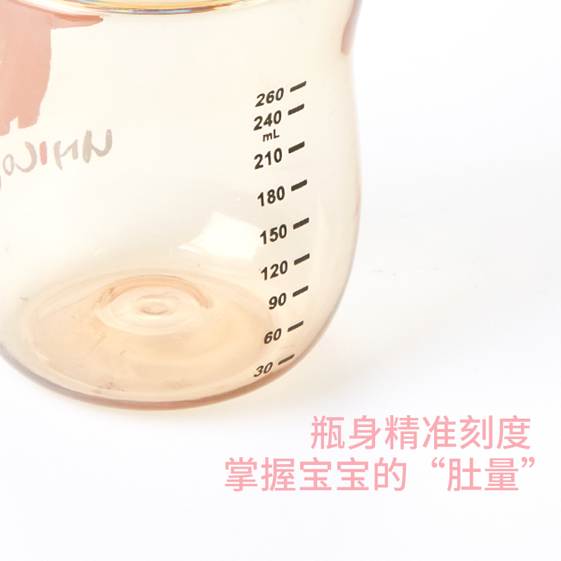 悟童学饮杯PPSU婴幼儿童水杯带吸管便携防漏防呛可爱宝宝喝水杯子