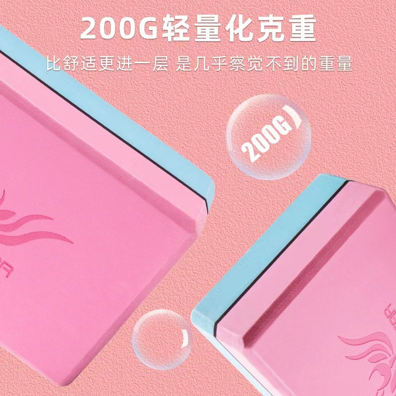 劳拉之星瑜伽砖高清大图