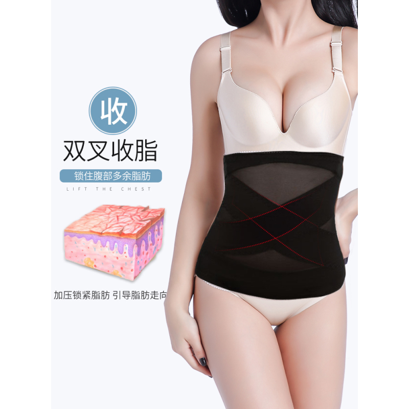 束腰带女收腹神器塑腰束腹束缚燃夏天超薄款瘦塑身衣腰封收腹带脂