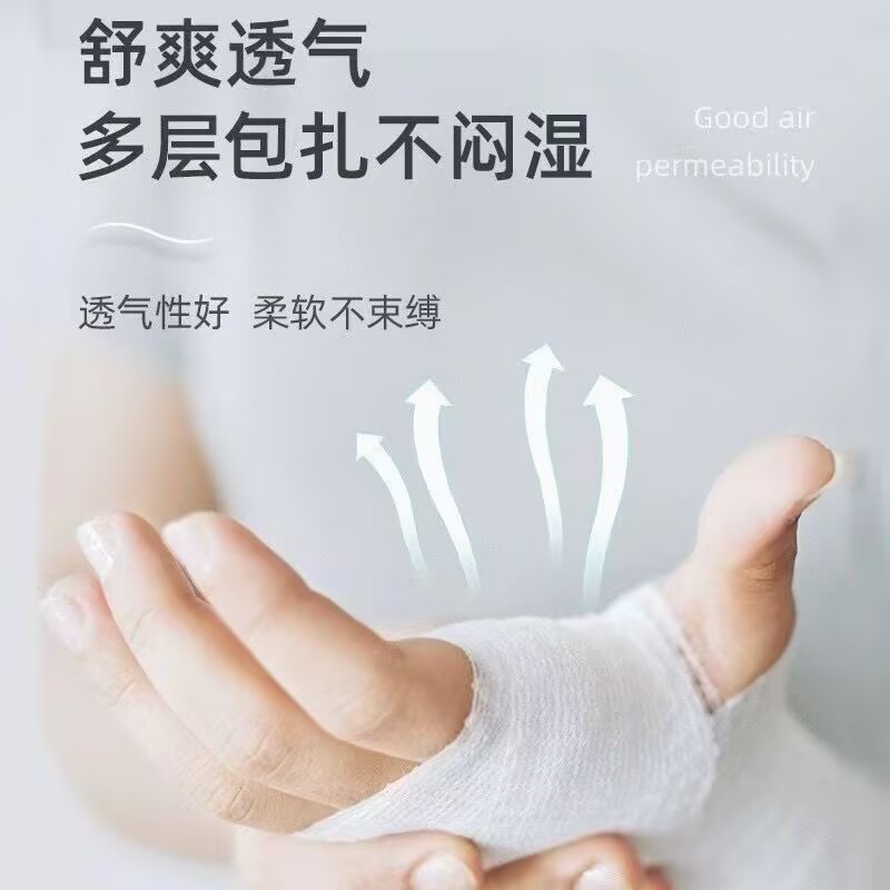 海氏海诺 8cm*6m独立装一次性纱布绷带伤口包扎固定透气纱布卷网纱绑带高清大图
