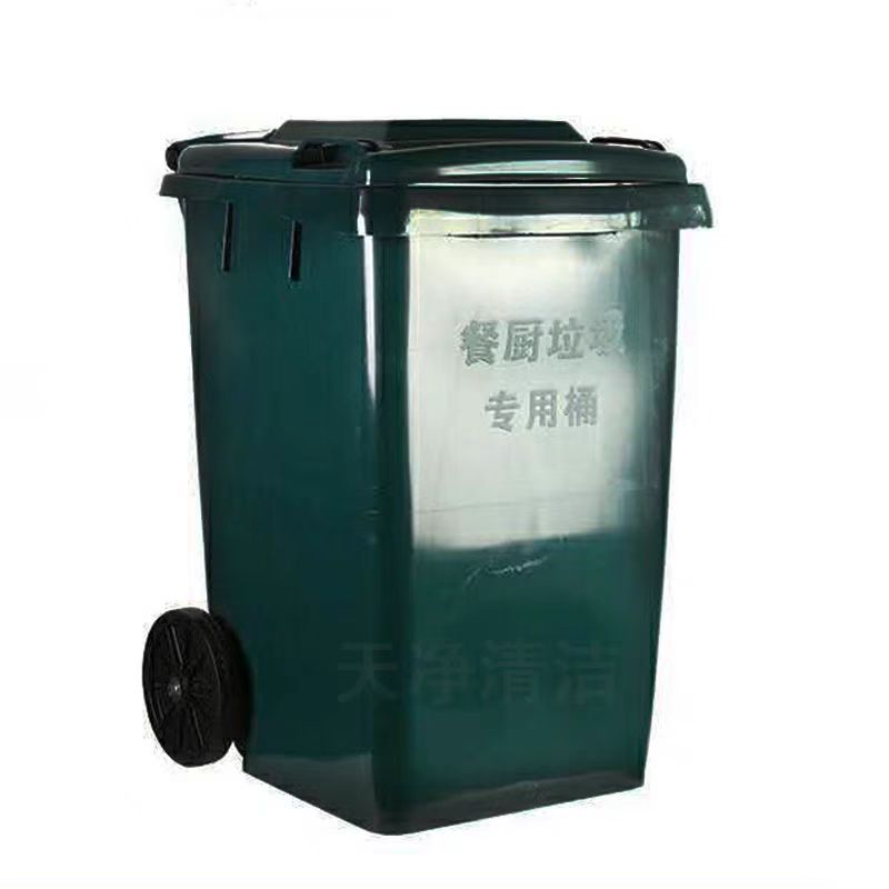 德力彩 餐厨垃圾桶 140L 个高清大图