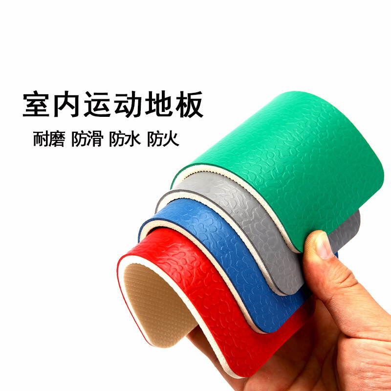 羽毛球场地胶垫篮球场健身房乒乓球室内地胶塑胶运动地板地胶垫 健身房地胶