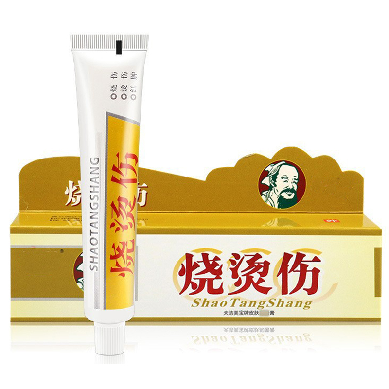 烫伤膏2高清大图