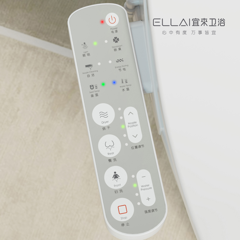 宜来 (ELLAI) 卫浴 柔怡 智能盖板即热出水座圈除菌加热清洗马桶盖