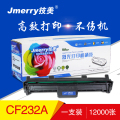 技美(Jmerry)青花系列CF232A硒鼓 黑色