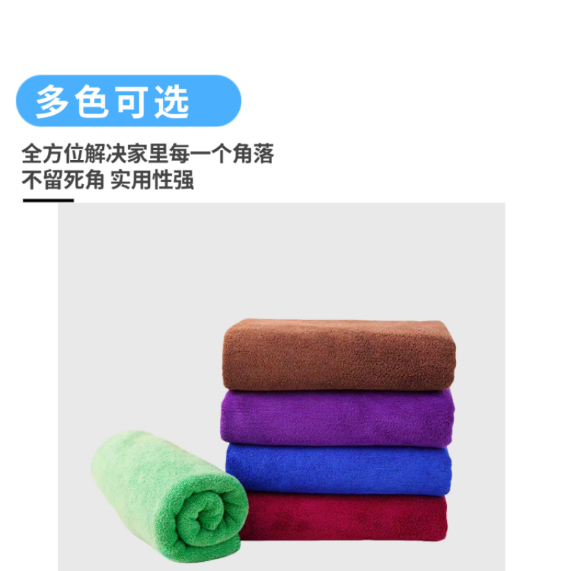 烹巅Poondear 多功能家务抹布30*30cm 10条/包高清大图
