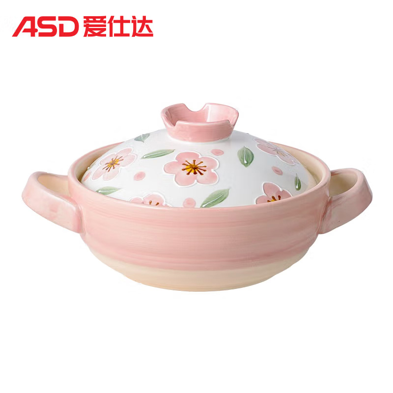爱仕达樱花陶瓷桌面煲手绘家用耐高温明火石锅炖鸡汤煲砂锅2.5L RXC25P2Q 个