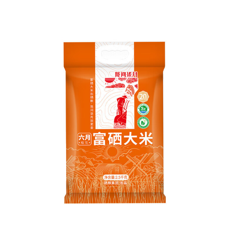 陇间柒月 六月富硒大米- 2.5kg