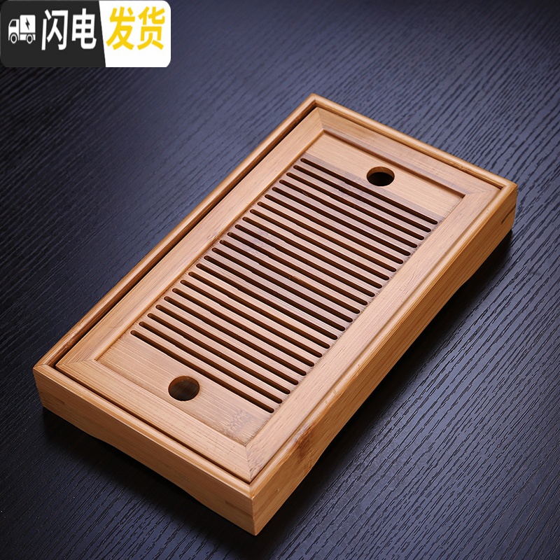 三维工匠竹制家用功夫茶具茶台茶海茶托简约储水托盘实木茶盘迷你小号茶座 普洱大号赏茶盘高清大图