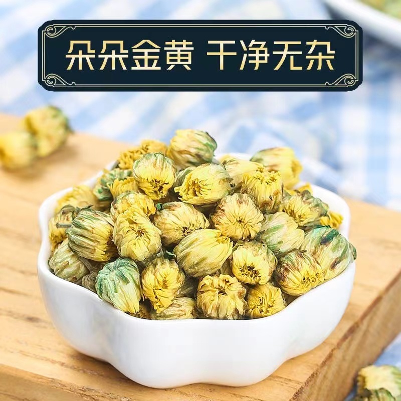 花祈鸿运胎菊1000克袋高清大图