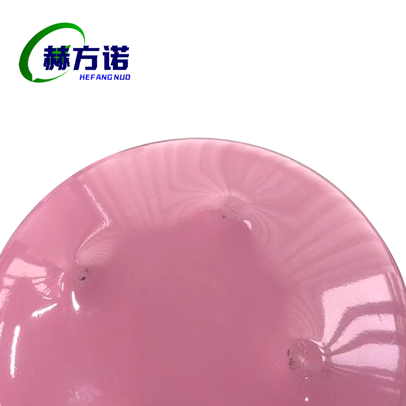 赫方诺氟利昂R410A10kg/瓶高清大图