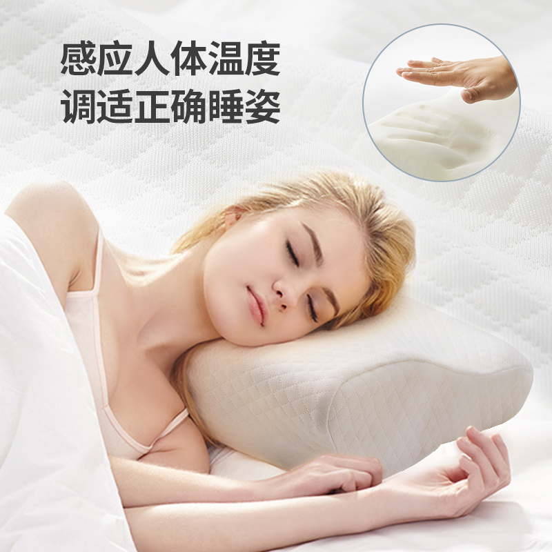 【一对装】梦洁(MENDALE)家纺 护肩后翼蝶型记忆枕护枕颈椎枕芯单人枕头成人枕对枕记忆棉高清大图
