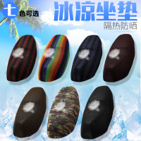 电动车踏板车摩托车坐垫套防晒防水座套包邮夏季新款通用坐垫透气