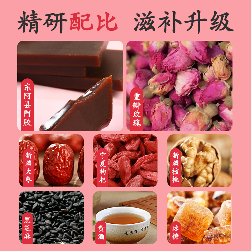 唯此山东正品阿胶糕即食手工阿娇固元膏纯礼盒装500g自制ejiao