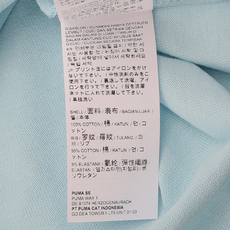 彪马 Puma 2020新款男士Downtown Tee短袖T恤59734818