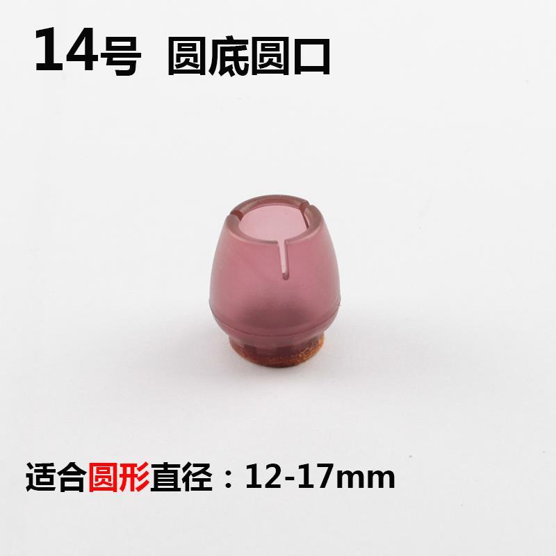 茶色14号24只 凳子桌椅脚套通用保护套防磨垫耐磨桌脚垫家用不锈钢管椅子方管正