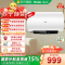 海尔(Haier)电热水器80升3300W一级能效双省电模式健康抑菌M式进水升级钼金加热管EC8001-MC3ProU1