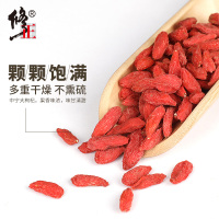 修正枸杞子180g/罐中宁枸杞子宁夏免洗大粒枸杞茶苟杞