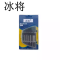 冰将 断头螺丝取出器 反牙取丝器 盒