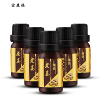 宝康林 按摩精油老姜生姜精油开背推背发热刮痧身体肩颈全身通用通经络推拿spa滋润肌肤#{老姜精油(10ml)}