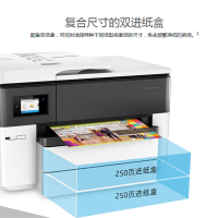 HP惠普OJ7740 A3彩色喷墨多功能一体机打印复印扫描传真一体机打印机一体机打印复印一体机自动双面打印机A3打印机