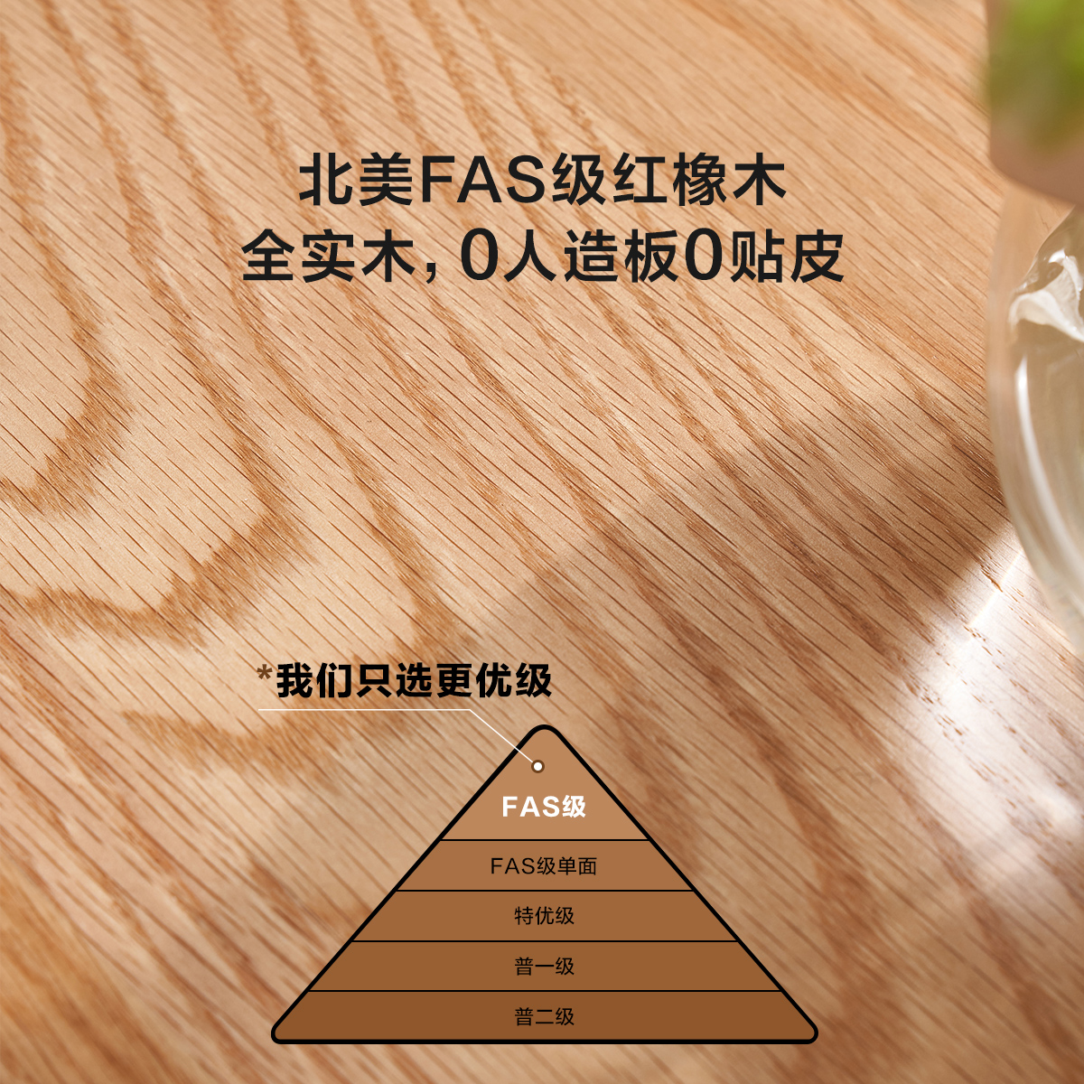 全友家居边几DW8132高清大图