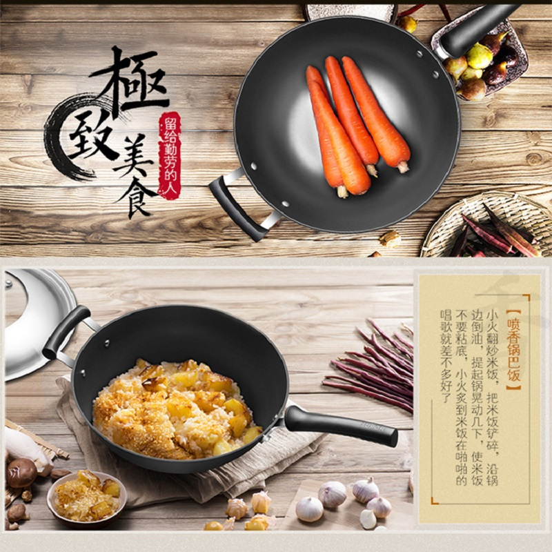 苏泊尔臻铁真不锈铸铁炒锅.钢玻盖30cm高清大图