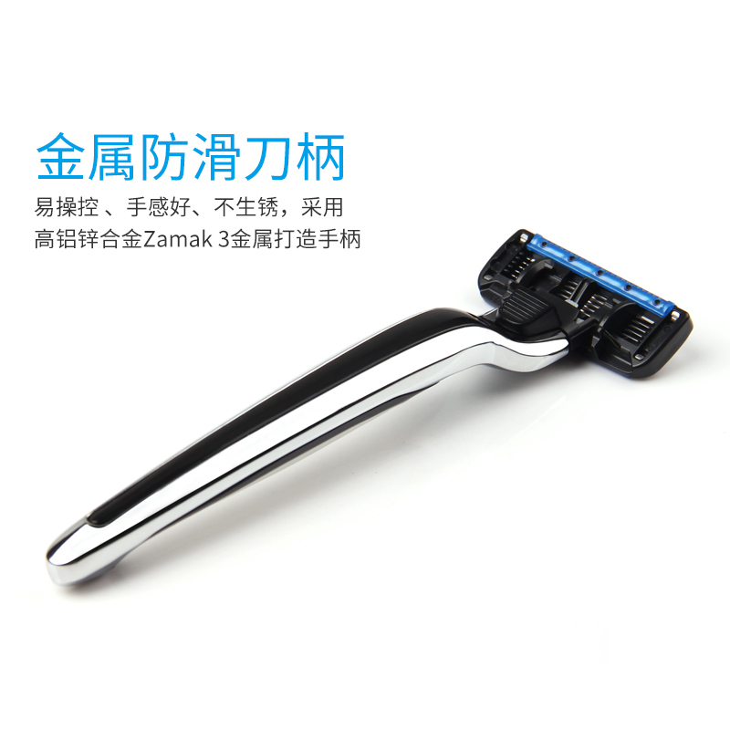 英吉利(yingjili)男士剃须刀刮胡刀净化3层刮胡刀(1柄刀架+2刀头+50g
